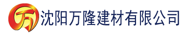 沈阳梁医生季亭亭医生不可建材有限公司_沈阳轻质石膏厂家抹灰_沈阳石膏自流平生产厂家_沈阳砌筑砂浆厂家